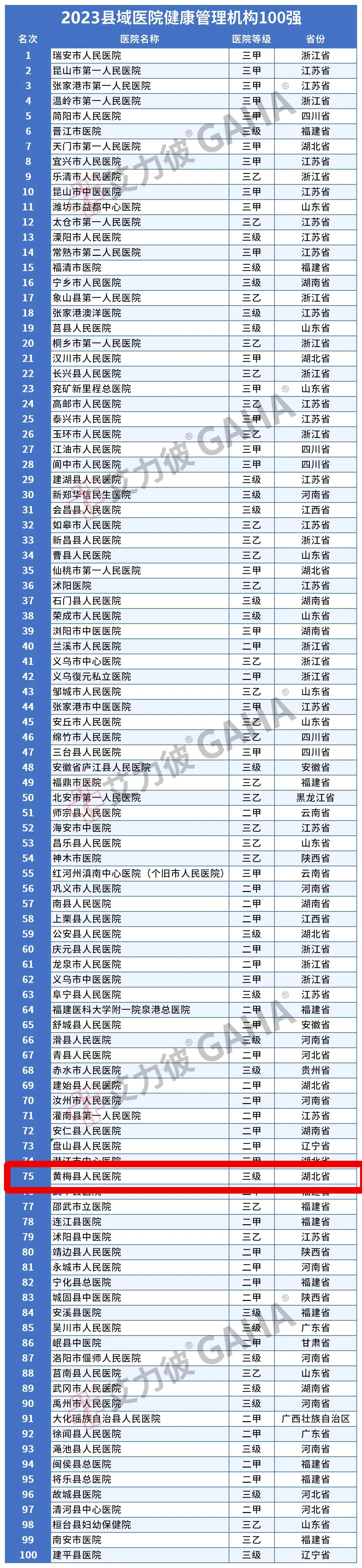 微信图片_20240530161129.jpg