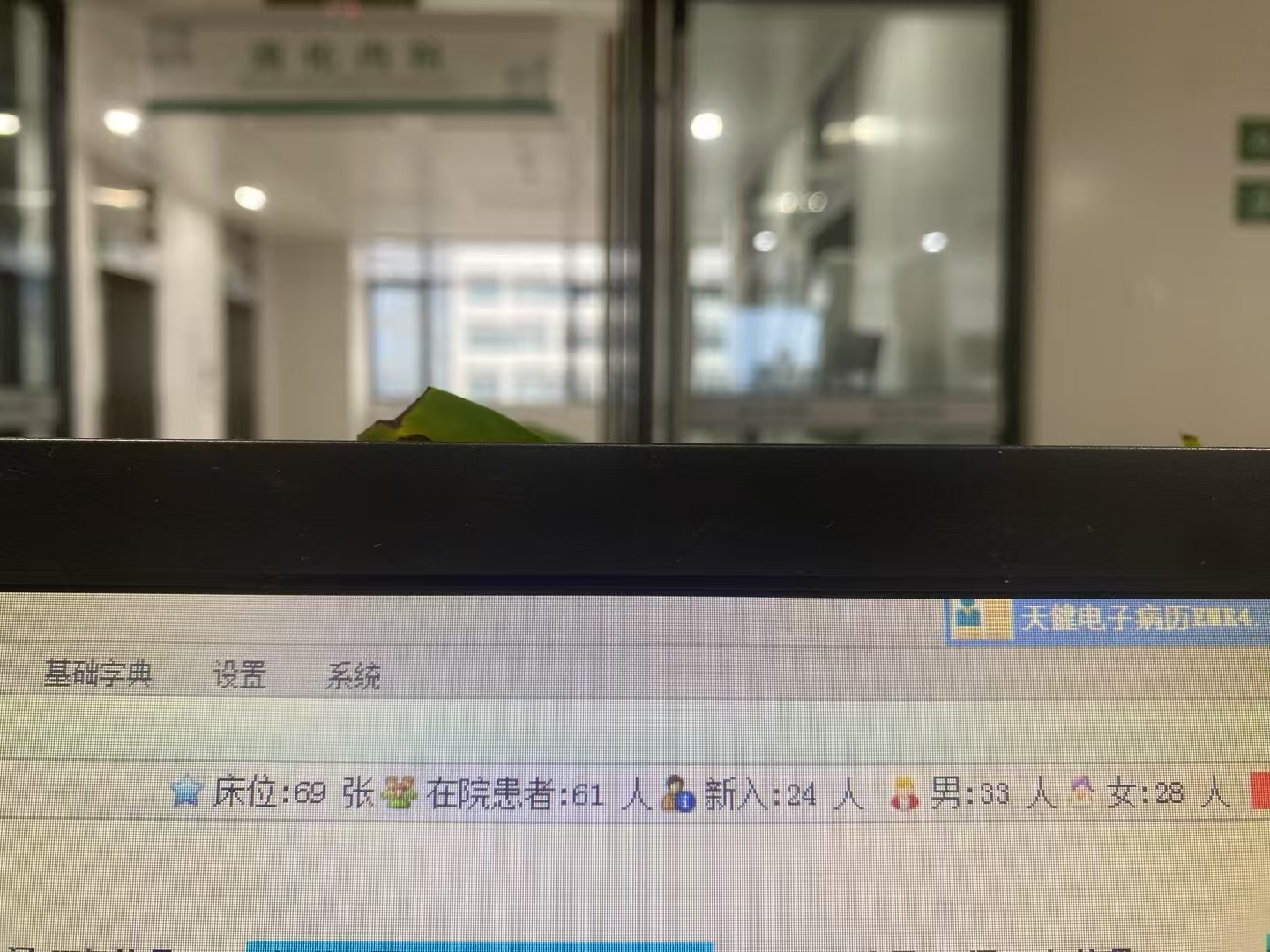 微信图片_20250214151824.jpg