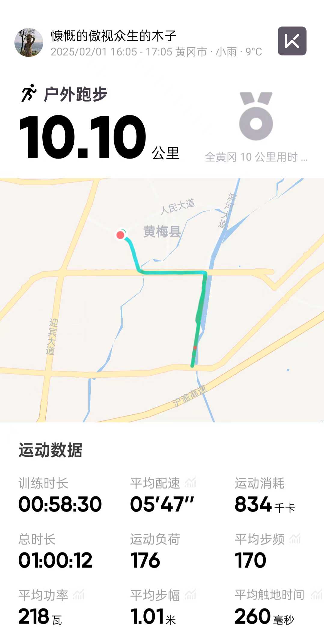 微信图片_20250207094136.jpg