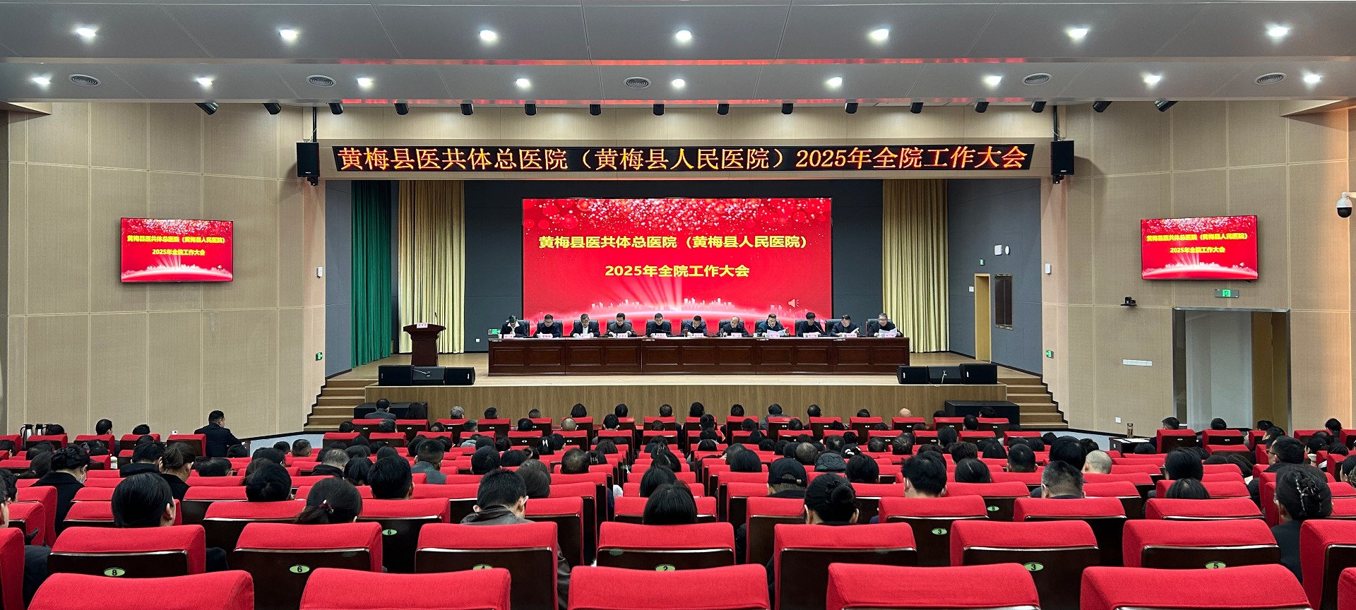微信图片_20250218164609.jpg