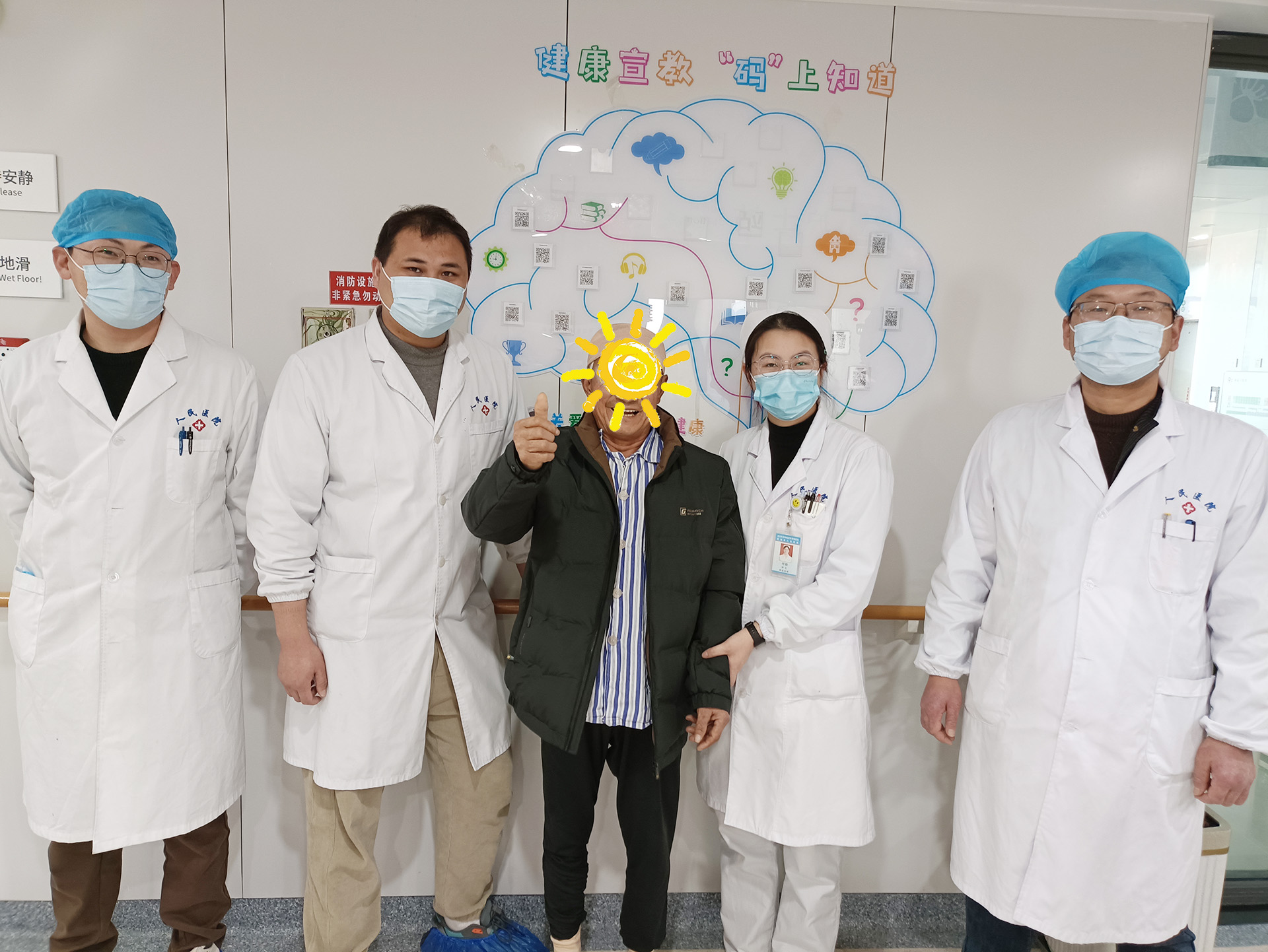 微信图片_20250311152255.jpg