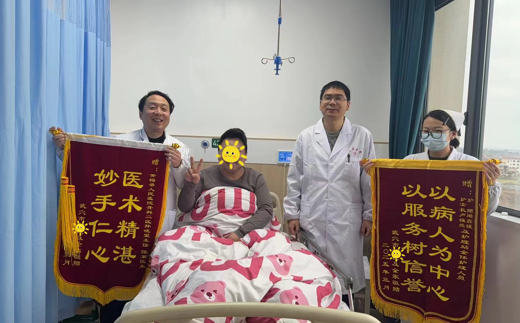 微信图片_20250325113142.png