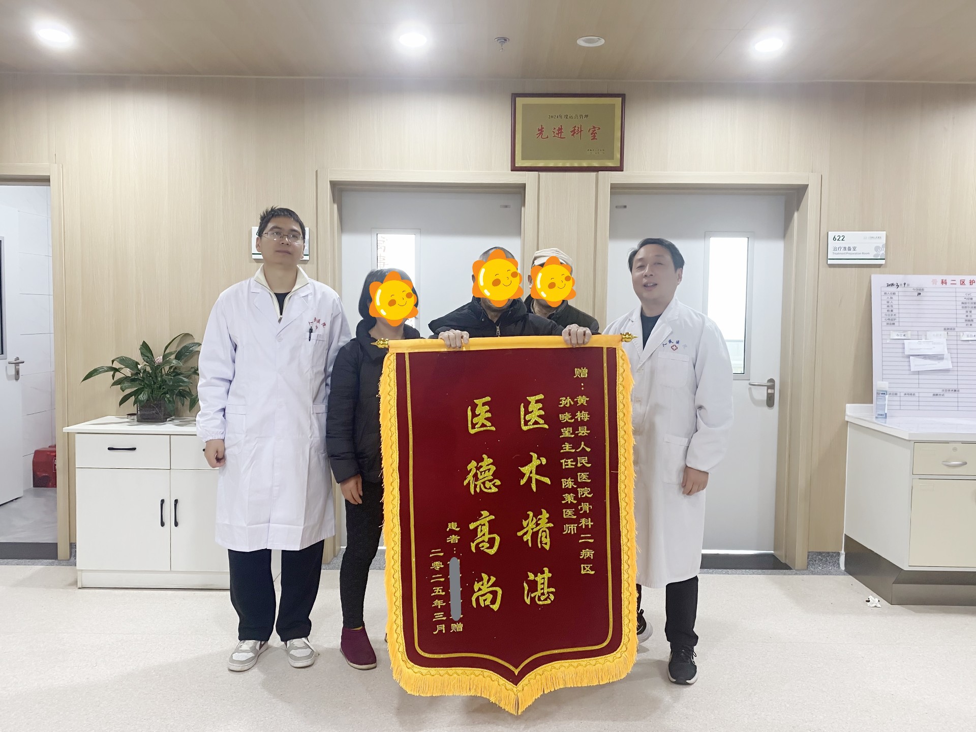 微信图片_20250410105143_副本.jpg