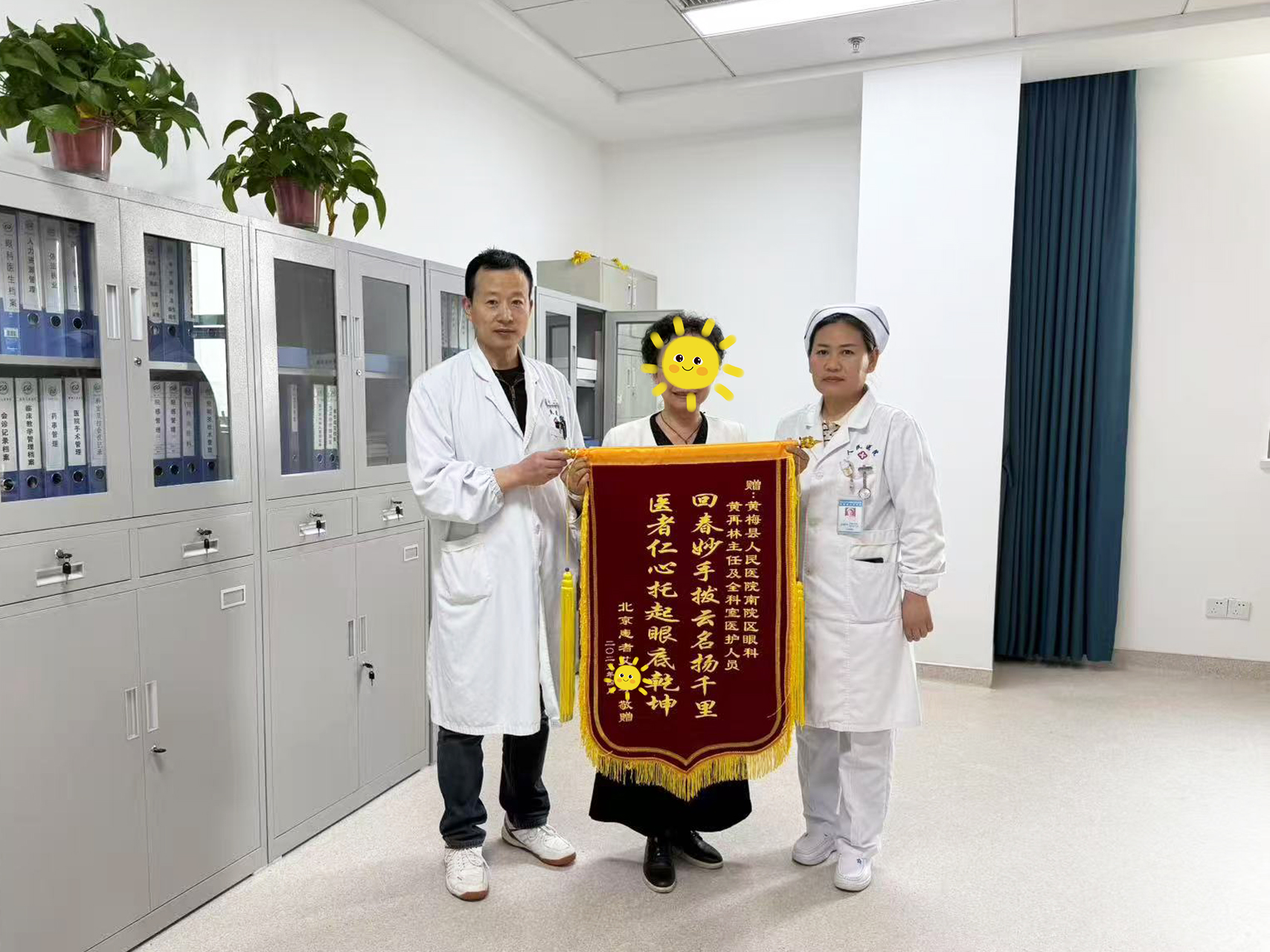微信图片_20250415082306.jpg