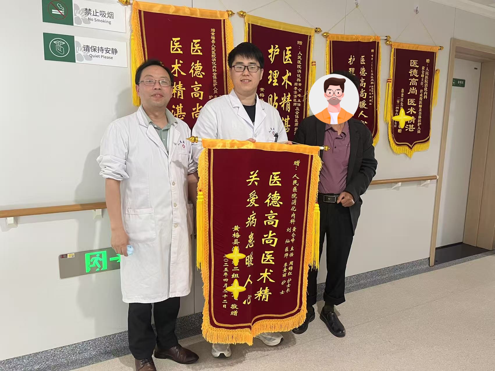 微信图片_20250423095541.jpg