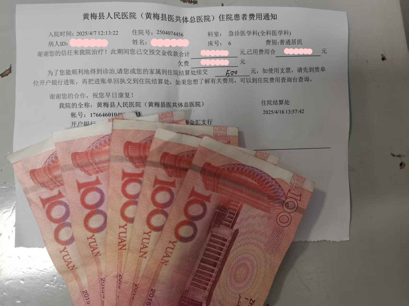 微信图片_20250423151253.jpg