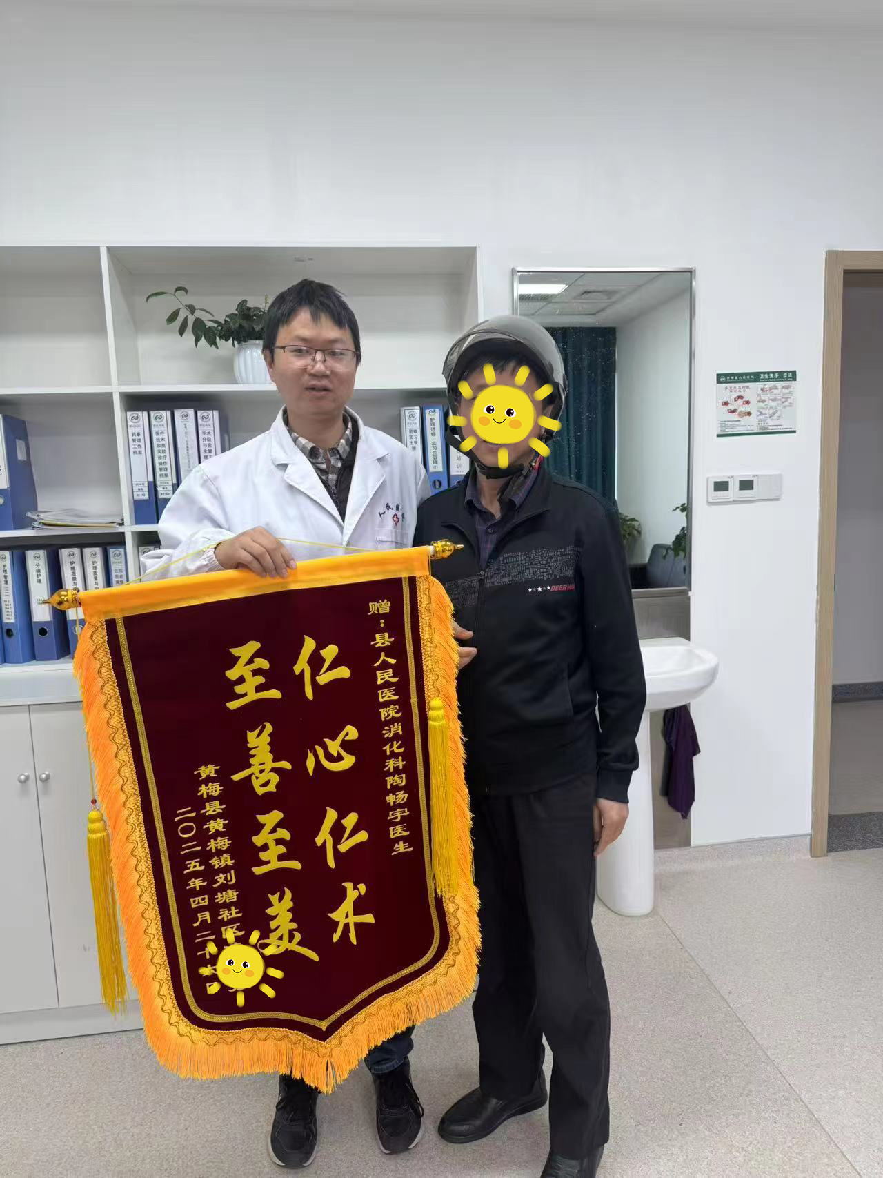 微信图片_20250427093241.jpg