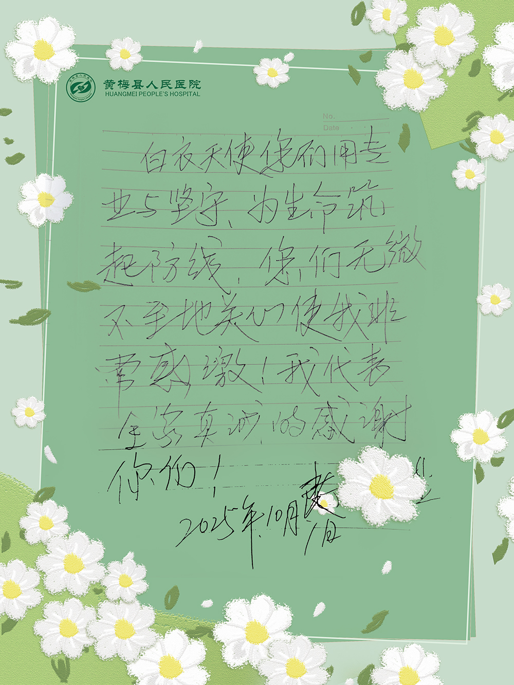 微信图片_20251011184903_115_14.jpg